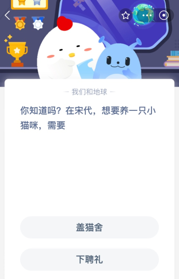 你知道吗?在宋代,想要养一只小猫咪,需要?