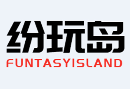 纷玩岛什么时候发货?纷玩岛什么时候寄票?