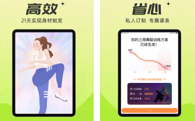 热汗舞蹈app怎么退款?热汗舞蹈会员怎么取消?