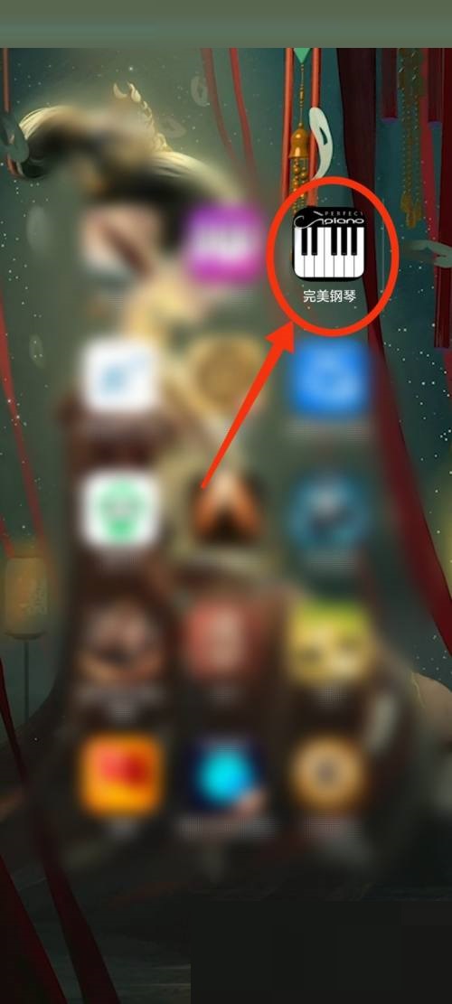 完美钢琴隐私条款在哪看?完美钢琴隐私怎么设置?