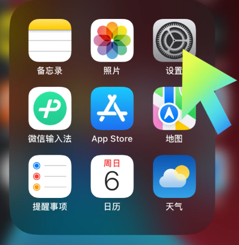 地震预警苹果怎么设置通知?地震预警苹果手机可以用吗?