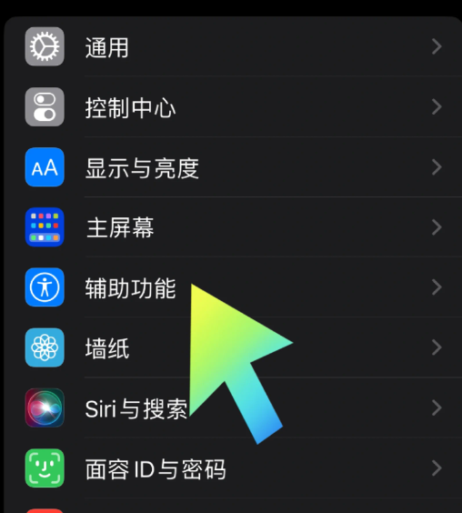 地震预警苹果怎么设置通知?地震预警苹果手机可以用吗?