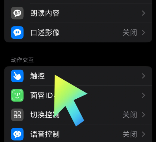 地震预警苹果怎么设置通知?地震预警苹果手机可以用吗?