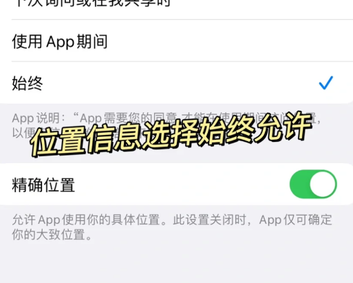 地震预警苹果怎么设置通知?地震预警苹果手机可以用吗?