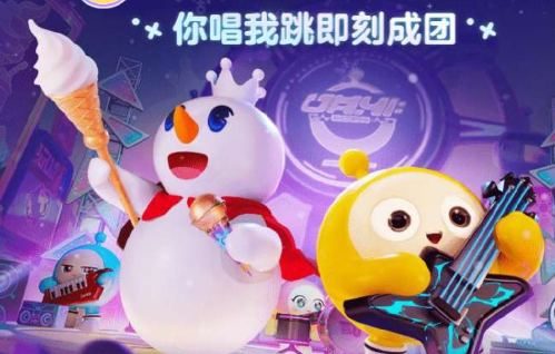 蛋仔派对未成年怎么实名认证?蛋仔派对未成年玩不了怎么办?