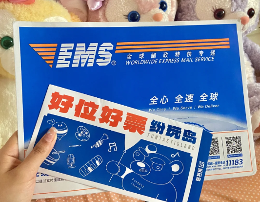 纷玩岛的票怎么辨认真伪?纷玩岛怎么验票?