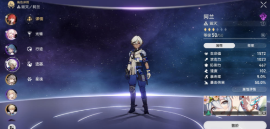 星穹铁道世界三怎么打?怎么过?星穹铁道第三世界阵容分配攻略