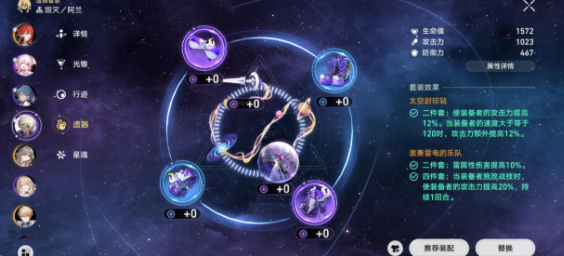 星穹铁道世界三怎么打?怎么过?星穹铁道第三世界阵容分配攻略