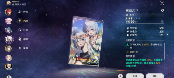 星穹铁道世界三怎么打?怎么过?星穹铁道第三世界阵容分配攻略