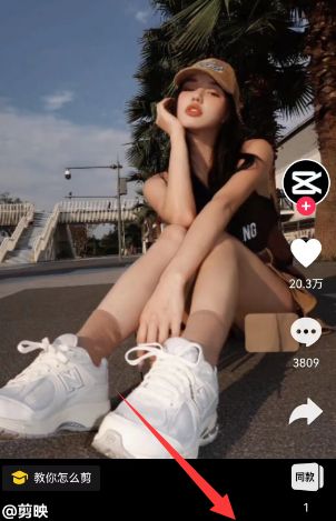 抖音瞬息全宇宙特效音乐bgm是什么?抖音瞬息全宇宙特效怎么弄?