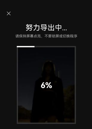 抖音瞬息全宇宙特效音乐bgm是什么?抖音瞬息全宇宙特效怎么弄?