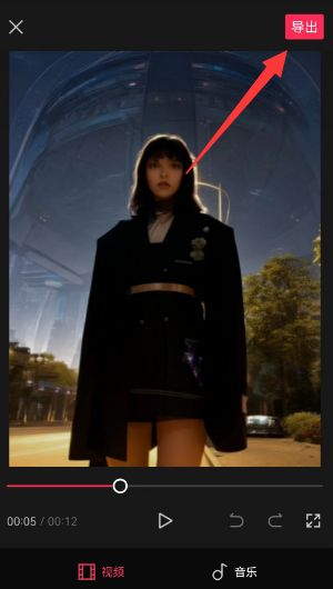 抖音瞬息全宇宙特效音乐bgm是什么?抖音瞬息全宇宙特效怎么弄?