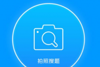 大学搜题酱悬浮窗会被检测出来吗？大学搜题酱怎么开悬浮窗？