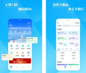 湘易办推广多少钱一个？湘易办个人推广码在哪？
