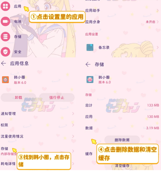 韩小圈怎么查看全部的电视剧?韩小圈可以邀请好友一起看嘛?