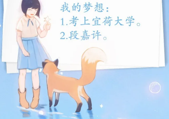 偷偷藏不住小说在哪个软件？在哪里看？偷偷藏不住小说叫什么？