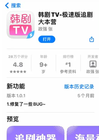 人人视频下架了用什么看美剧?人人视频的替代看美剧的APP