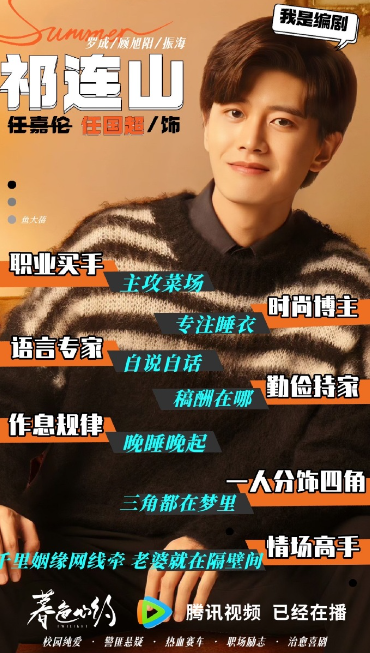 暮色心约在哪个平台播出?暮色心约更新时间日历