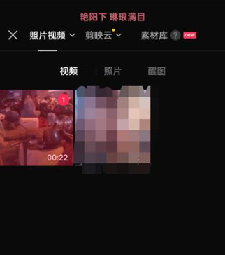 剪映怎么设置视频尺寸大小?剪映怎么设置16:9的视频?