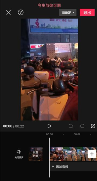 剪映怎么设置视频尺寸大小?剪映怎么设置16:9的视频?