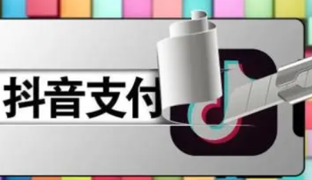 抖音月付是不是个坑?抖音月付是怎么扣钱的?