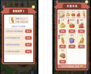 悠悠山庄赚钱是真的吗？悠悠山庄储蓄金能提吗？