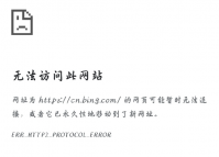 bing崩了还有没有什么网站可以用？bing无法访问此页面怎么办？