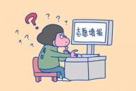 高考志愿填报软件哪个好？高考志愿填报怎么填报？