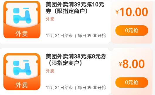 建行生活app怎么进美团？建行生活美团外卖入口