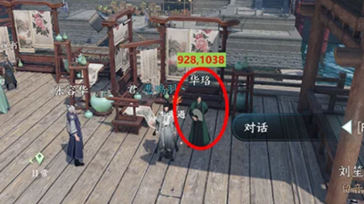 逆水寒蝶与尘攻略 逆水寒蝶与尘怎么过