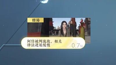 逆水寒蝶与尘攻略 逆水寒蝶与尘怎么过