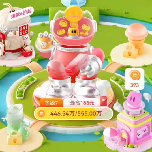 幻想岛总动员攻略 双十一幻想岛总动员一共多少级?红包有多少?