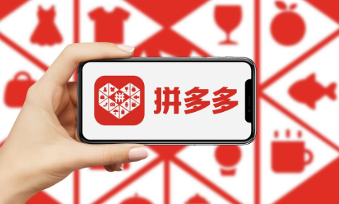 拼多多免单微信返现规则在哪看？拼多多免单返现金到微信是真的吗？