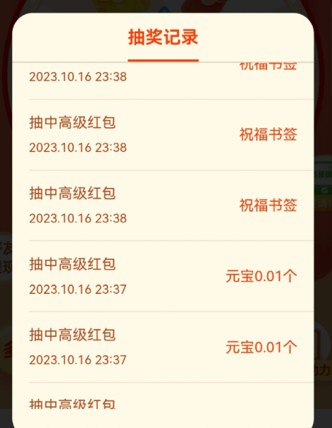 拼多多40元需要多少人助力?拼多多40元元宝之后还有吗?
