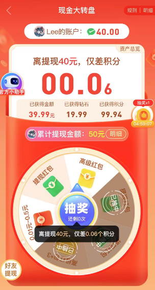 拼多多40元需要多少人助力?拼多多40元元宝之后还有吗?