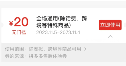 拼多多40元需要多少人助力?拼多多40元元宝之后还有吗?