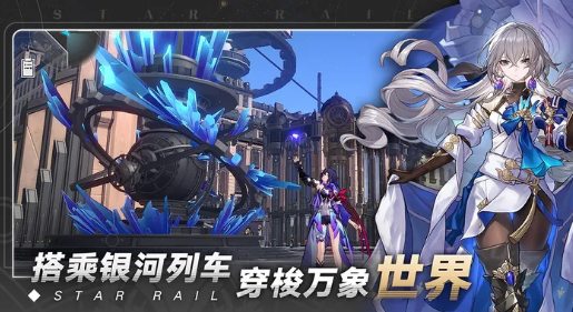 星穹铁道体力价格怎么计算?崩坏星穹铁道体力恢复及分配规划