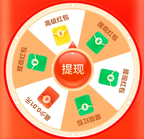 拼多多现金大转盘成功教程 拼多多现金大转盘助力0.01元宝怎么弄？