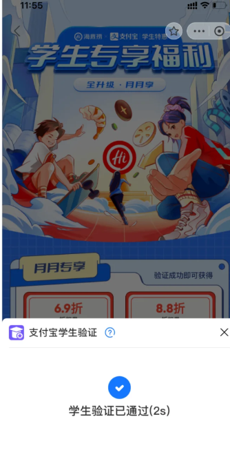 海底捞大学生怎么认证？海底捞大学生查询不到学籍信息怎么办？