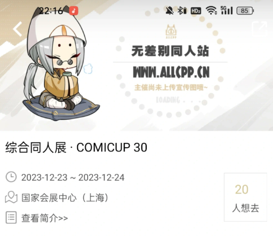 cp30可以代抢吗?cp30代购一般多少钱?