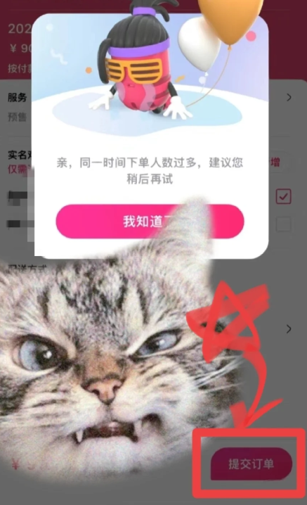 大麦抢票页面会自动刷新吗?大麦抢票页面怎么刷新?