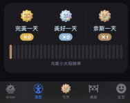 Grow软件怎么用？Grow软件怎么设置apple watch？