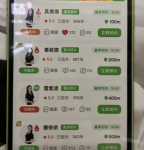 泰到位上有特殊的吗？泰到位照片真实吗？