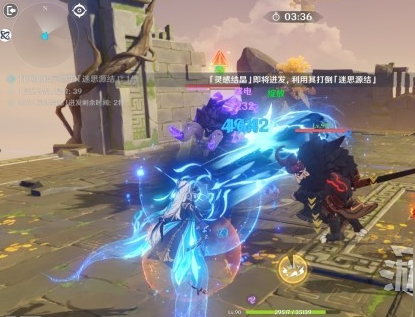 原神4.1灵感喷激第四天怎么过?原神4.1灵感喷激怎么得高分?