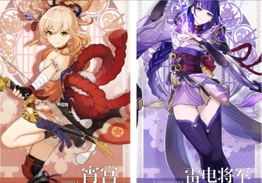 原神4.3下半场是几月几号?原神4.3下半雷电和宵宫值得抽吗?