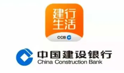 建行生活两个手机号一个设备算两个吗？建行生活两个手机号怎么绑定？