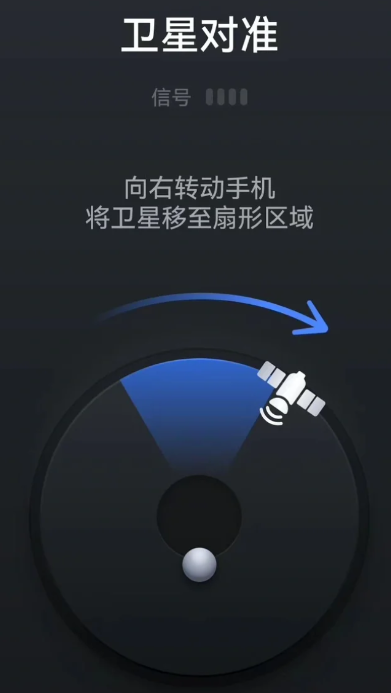 mate60Pro卫星通信怎么用？mate60Pro卫星通信收费标准