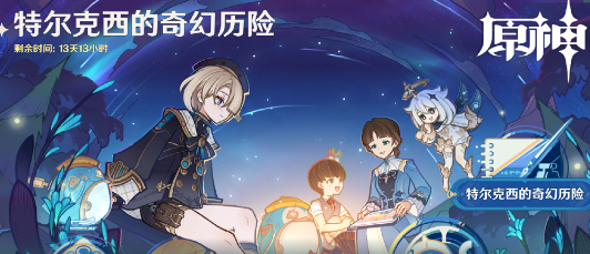 光遇1月30日复刻先祖是谁？11月30日复刻萎靡不振的士兵先祖位置