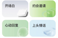 恋知道这个软件怎么样？恋知道app安全吗？会不会窃取隐私？