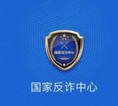 国家反诈中心app注册密码不匹配怎么办？怎么解决？国家反诈中心app注册密码格